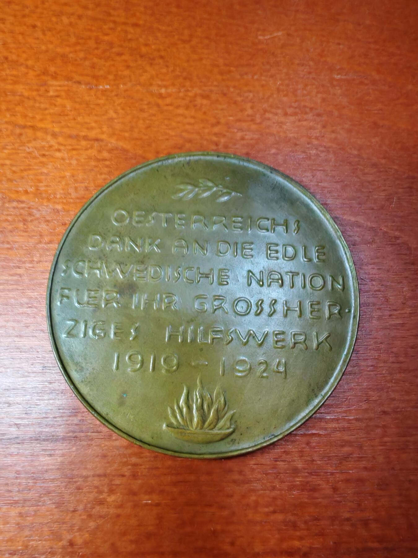 长老汇蛇年精选第二场拍卖 1924奥地利-瑞典协会会员铜章，63.45克，60MM
