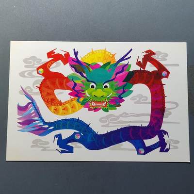 PCAI钱币11-215  中国邮票小专场 - 生肖龙明信片