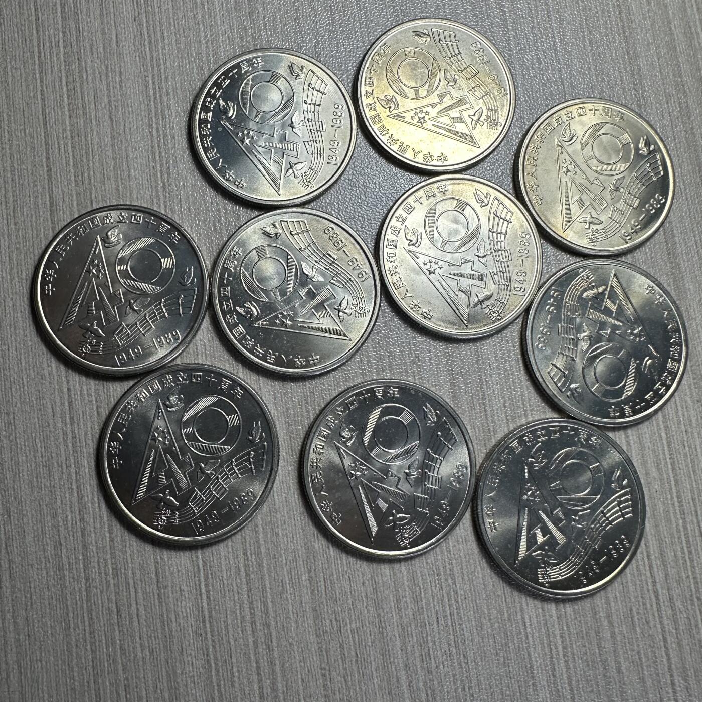 无佣金！章，世界钱币，纸币 建国40纪念币10枚，卷拆