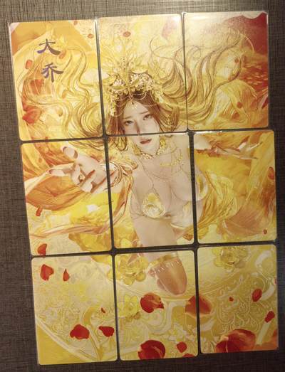 清仓！燎原刷子九拼清仓！阿毛寻梦九拼清仓！ 燎原刷子大乔九拼普卡。