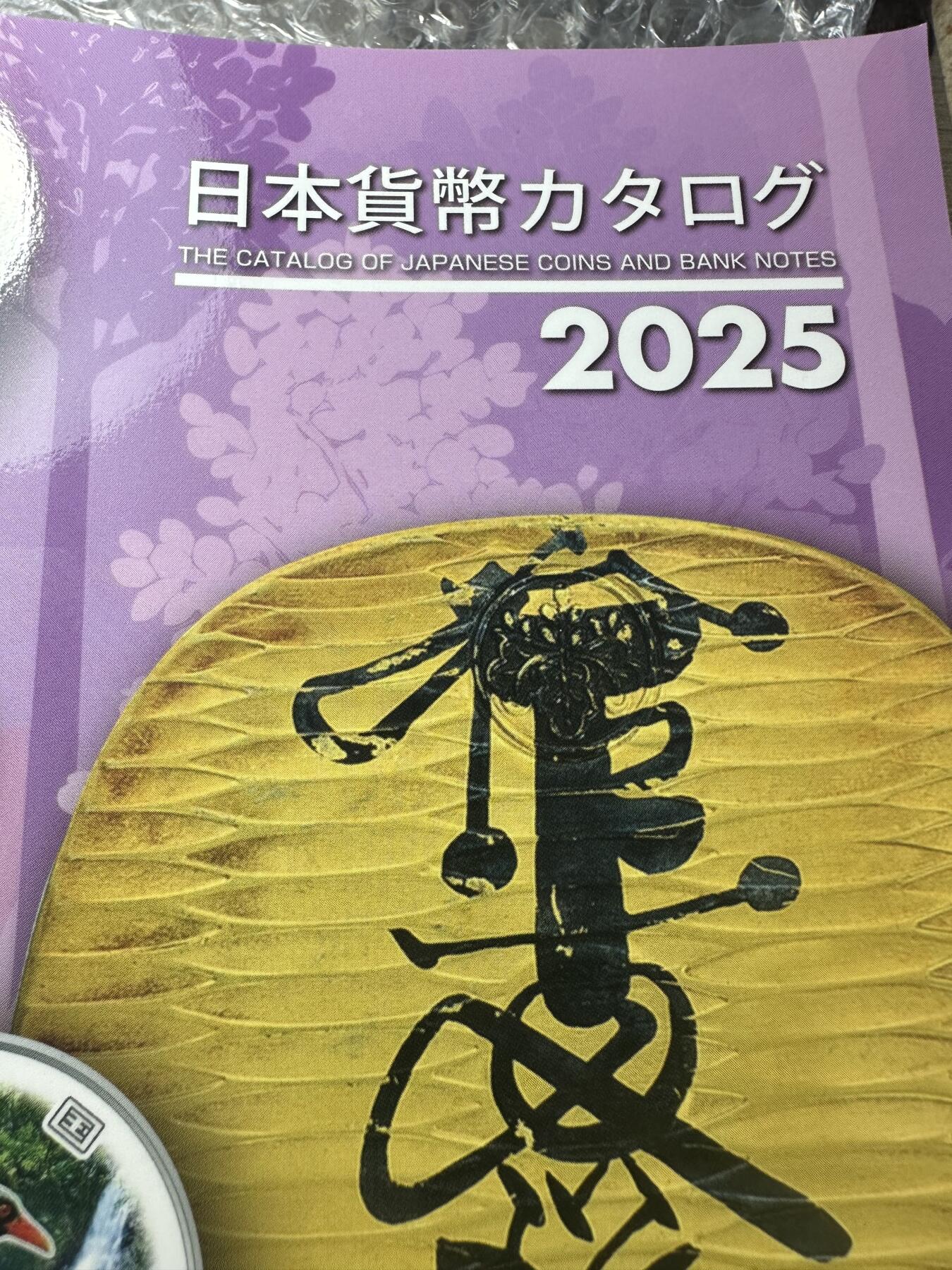 无佣金！章，世界钱币，纸币 日本昭和拾圆老纸币3张，加盖稀少，最后两图为25年书参考价
