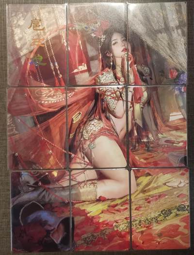 清仓！燎原刷子九拼清仓！阿毛寻梦九拼清仓！ 燎原刷子扈三娘九拼普卡。