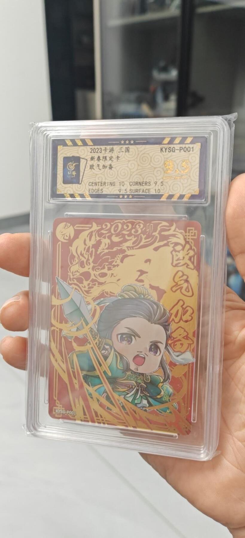 秋原瞳小店第8期（昆仑万象与卡游三国主题的强强碰撞） 卡游三国新春限定卡欧气加倍