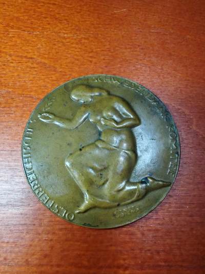 长老汇马年精选第九场拍卖 - 1924奥地利-瑞典协会会员铜章，63.45克，60MM