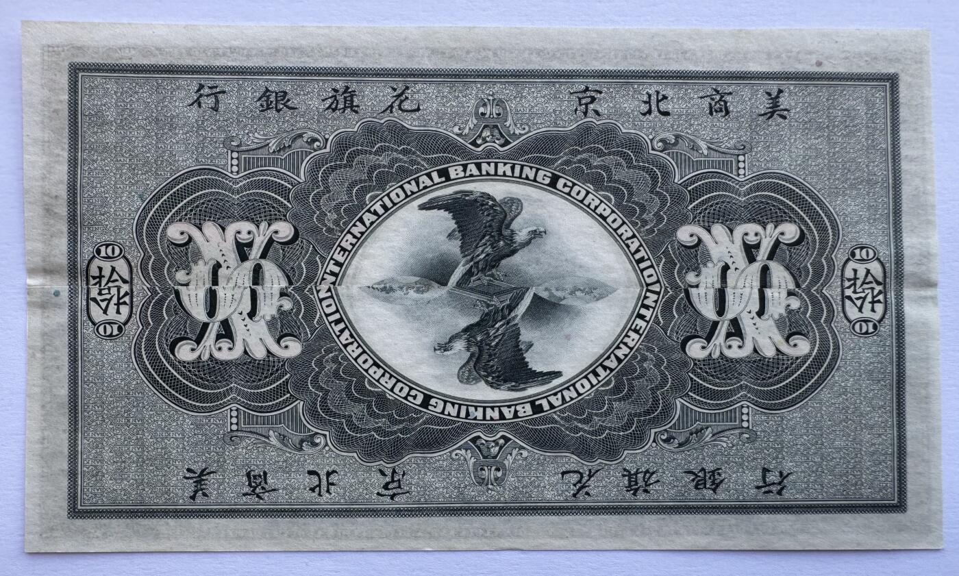 2025第3场（总第203期）：精品测试钞、外钞靓号综合场