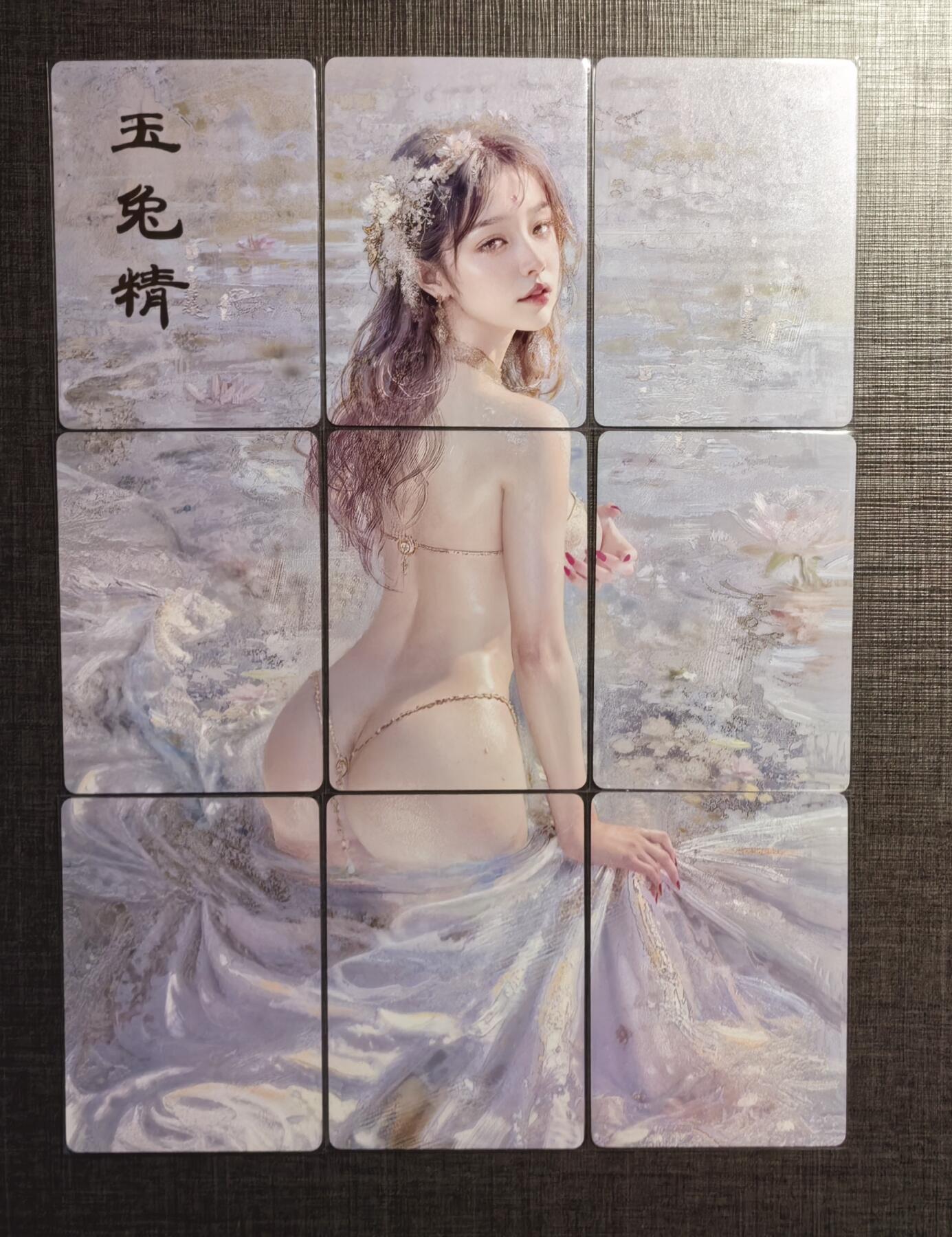 清仓！燎原刷子九拼清仓！阿毛寻梦九拼清仓！