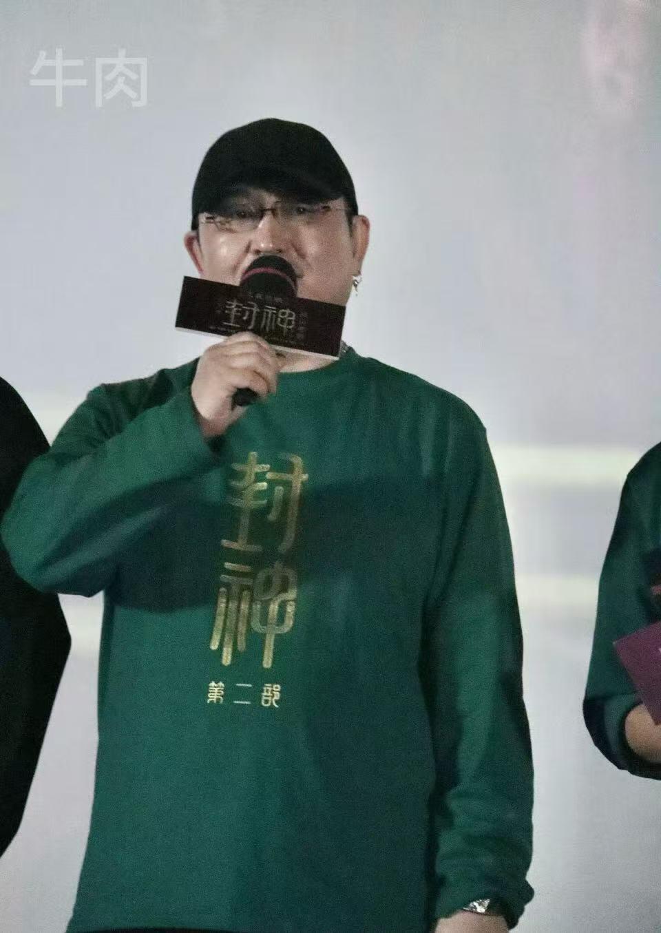 零元拍：乌尔善导演亲笔签名《封神第二部》出品方鎏金系列收藏卡！