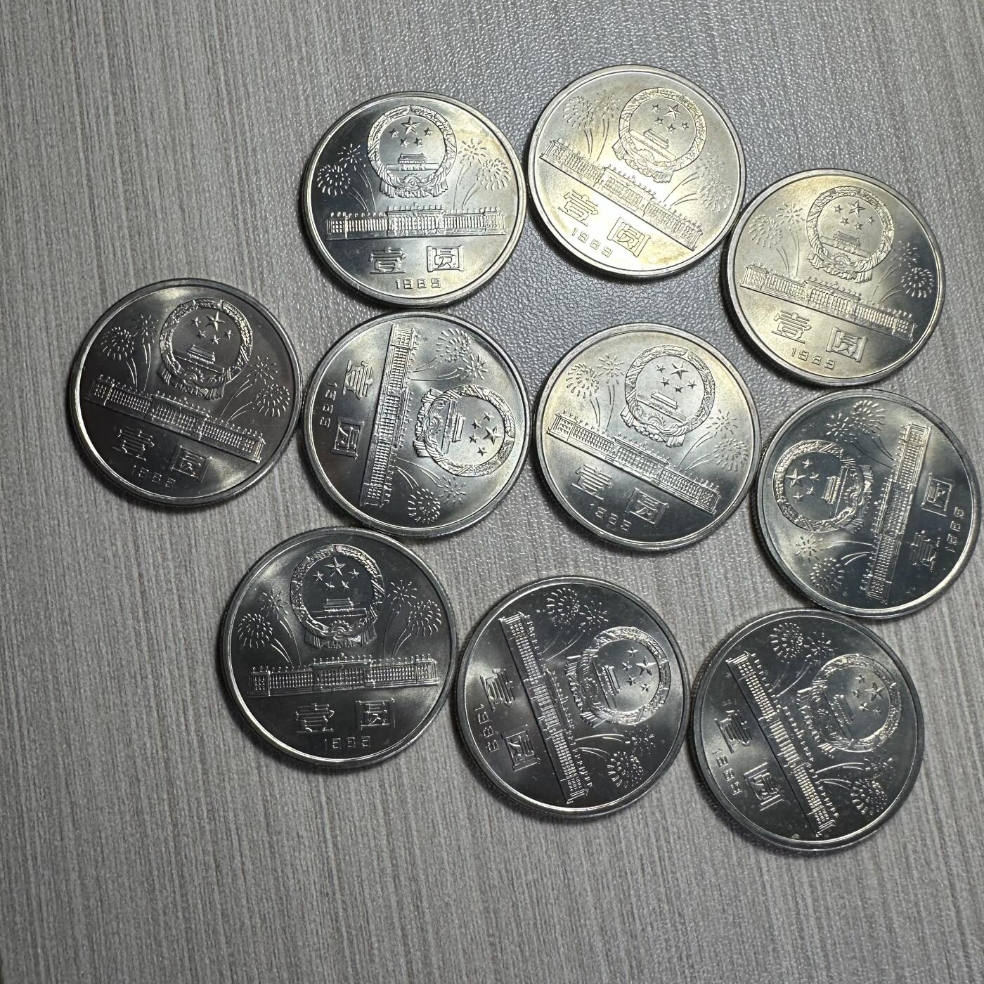 无佣金！章，世界钱币，纸币 建国40纪念币10枚，卷拆