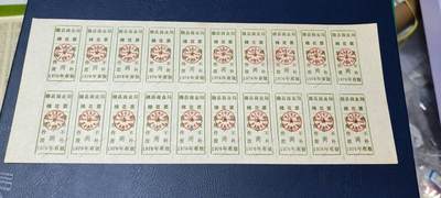 票证拍场，都是整版或者联票 - 🔥🔥赣县商业局  棉花票，  1976年  五市两，整版20张