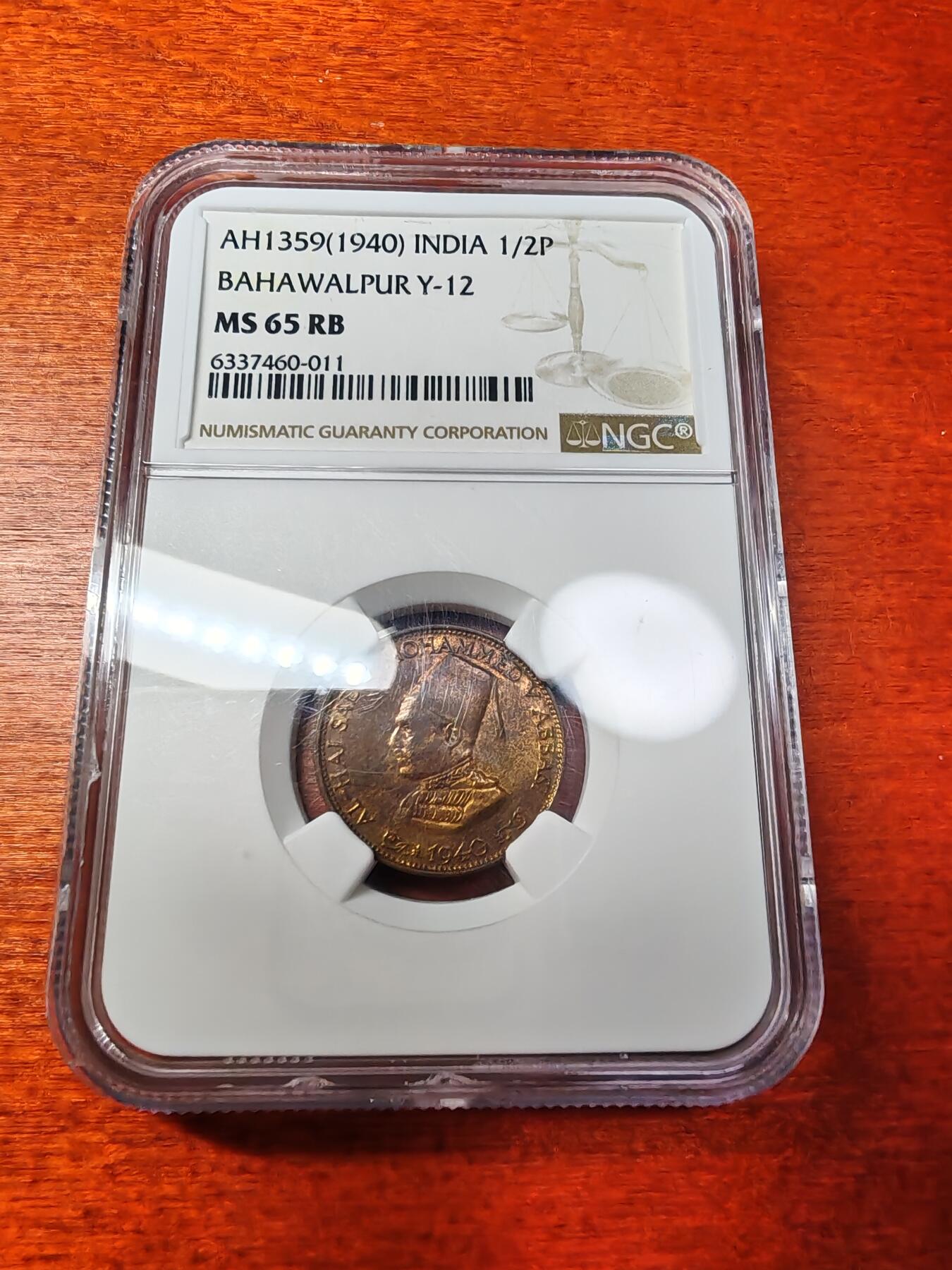 长老汇蛇年精选第二场拍卖 1940印度巴哈瓦尔普邦币1/2派沙铜币，NGC MS65RB，冠军
