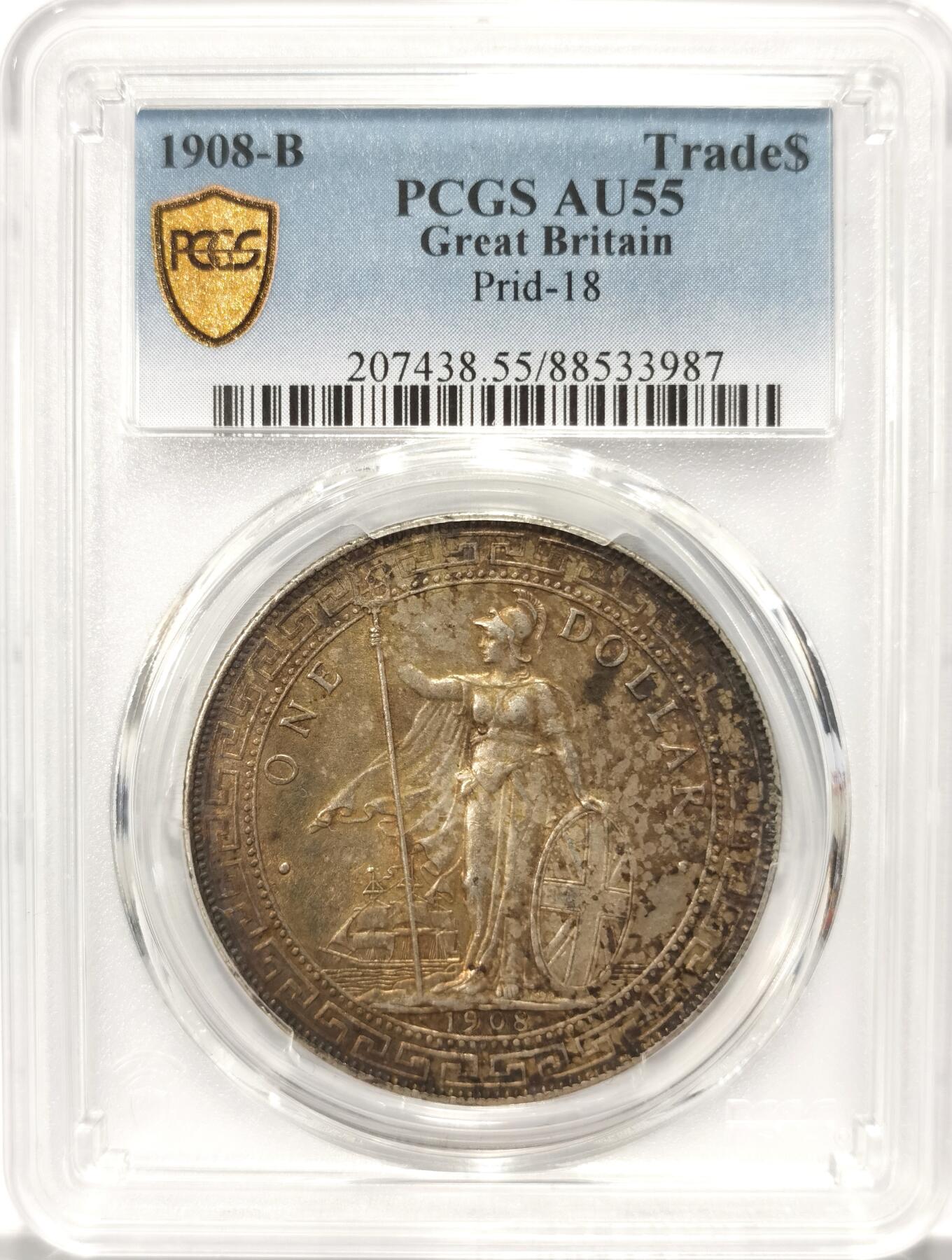 博洋堂世界钱币拍卖第109期（全场包邮） PCGS AU55 英国贸易银1908年B版站洋银币，包浆一流