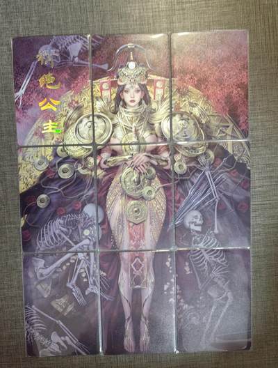 清仓！燎原刷子九拼清仓！阿毛寻梦九拼清仓！ 燎原刷子精绝公主九拼普卡。