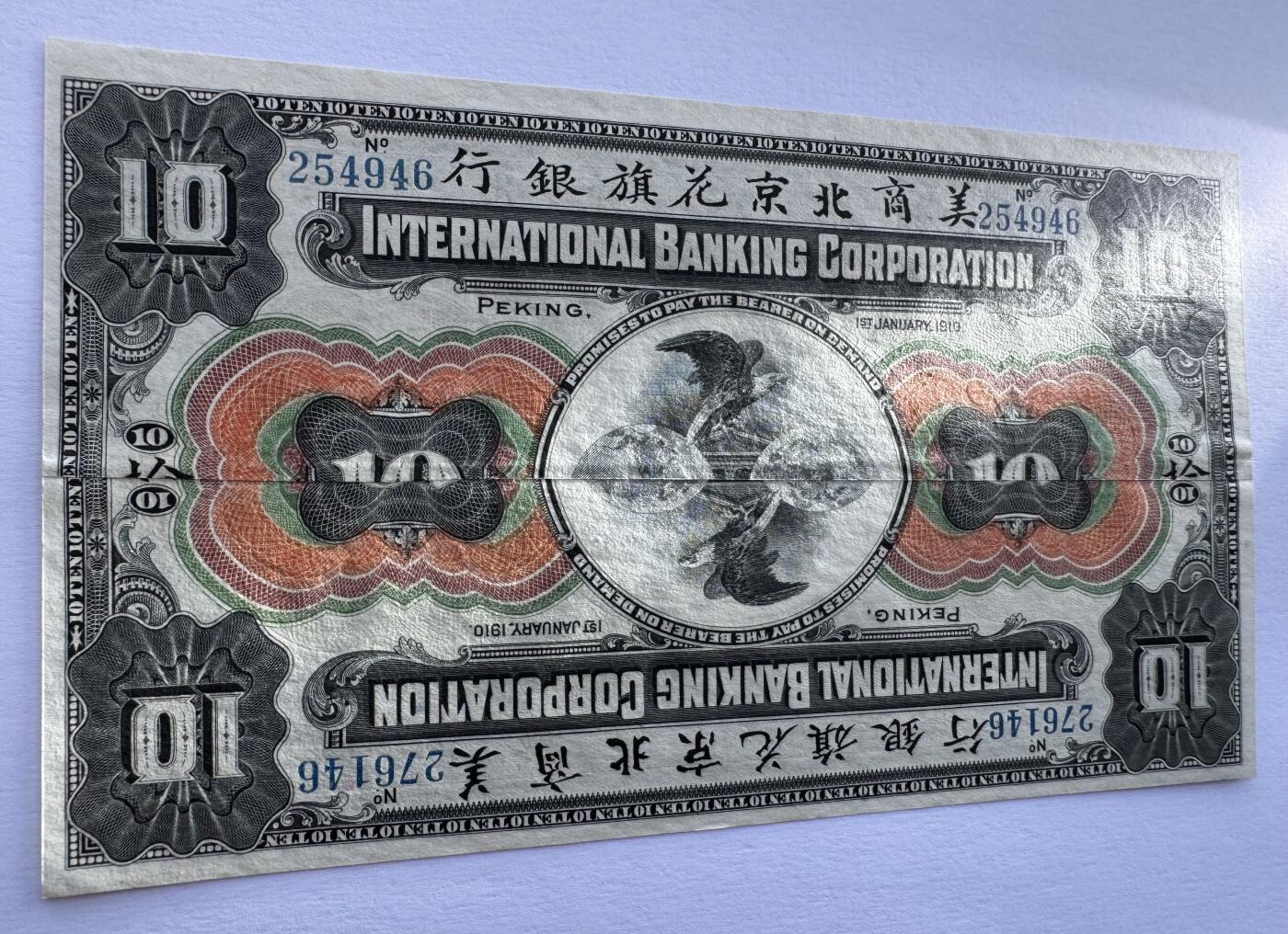 2025第3场（总第203期）：精品测试钞、外钞靓号综合场