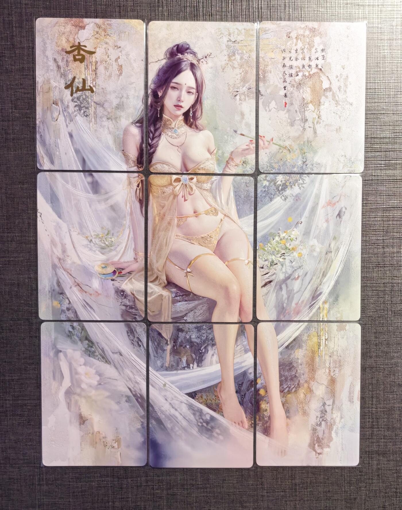 清仓！燎原刷子九拼清仓！阿毛寻梦九拼清仓！