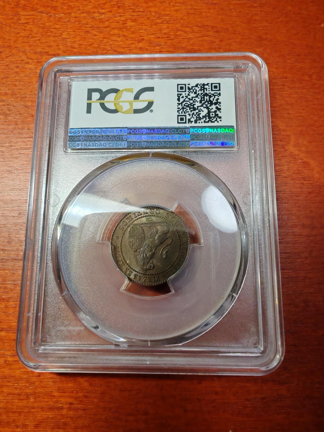 长老汇蛇年精选第二场拍卖 1870西班牙地方政府坐人狮子2分铜币，PCGS MS64，亚军，更高1枚，22年同分成交价900元