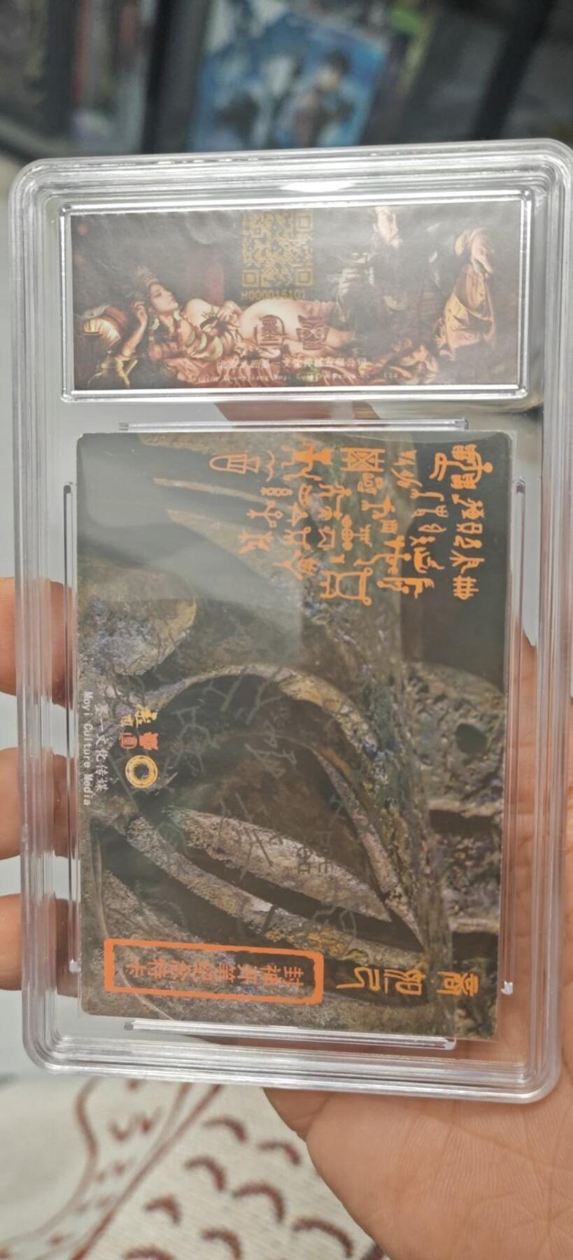 秋原瞳小店第8期（昆仑万象与卡游三国主题的强强碰撞） 张墨一亲签妲己封神