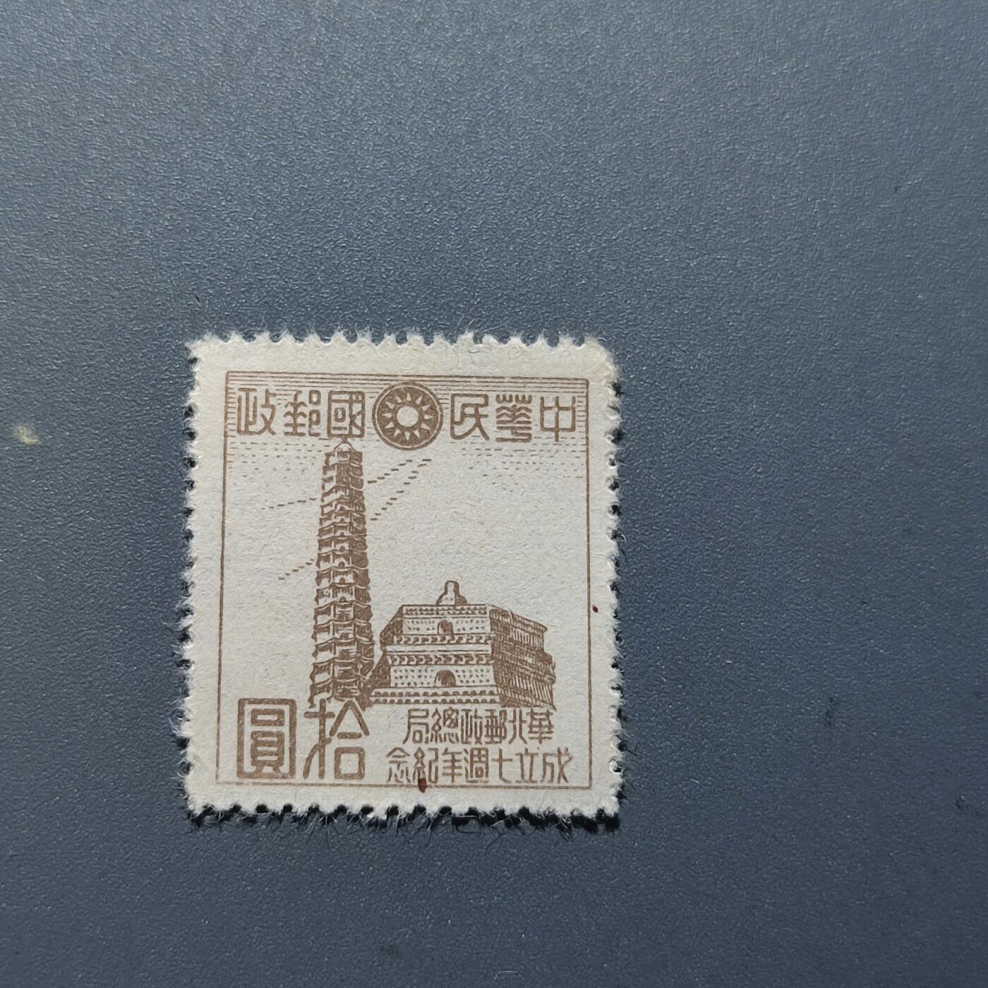 First
