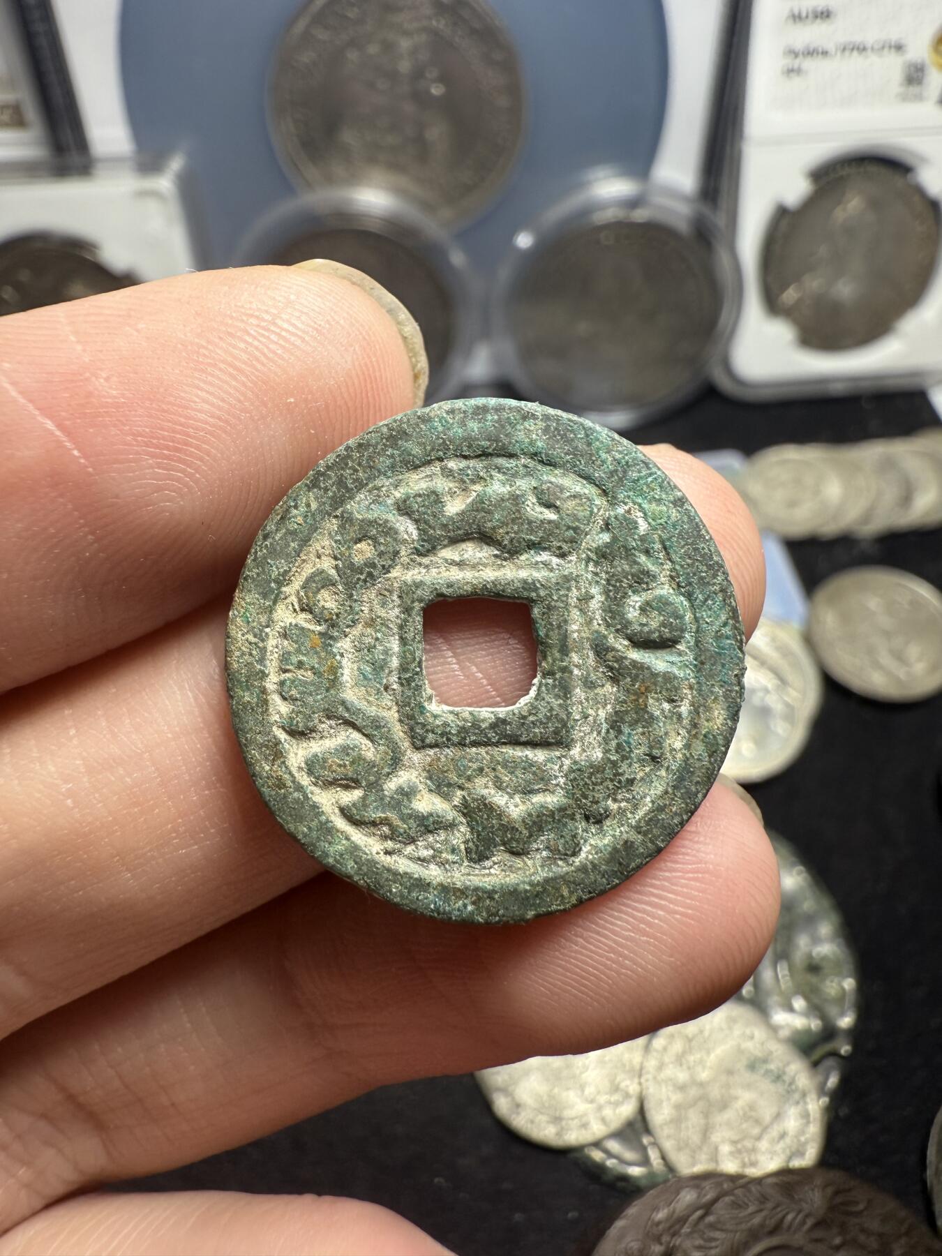 南宋泉阁俄币 外币 国币 专场第五期 唐 突厥汗国 突骑施汗钱 24mm 大样 背面绣有点厚 正面字口深峻 原味未清理