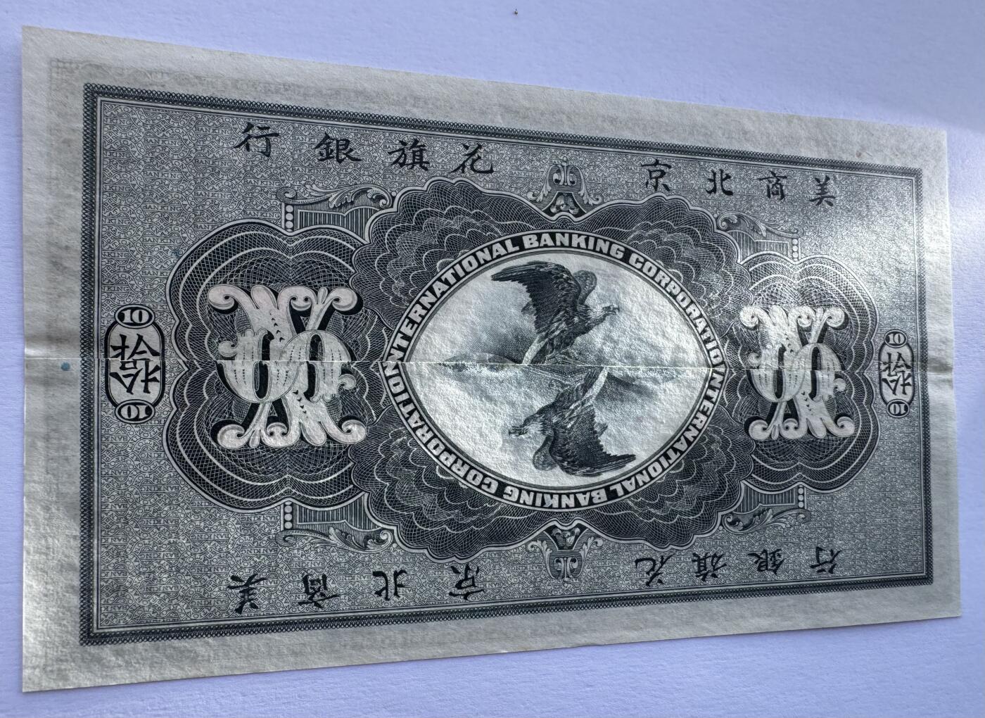 2025第3场（总第203期）：精品测试钞、外钞靓号综合场