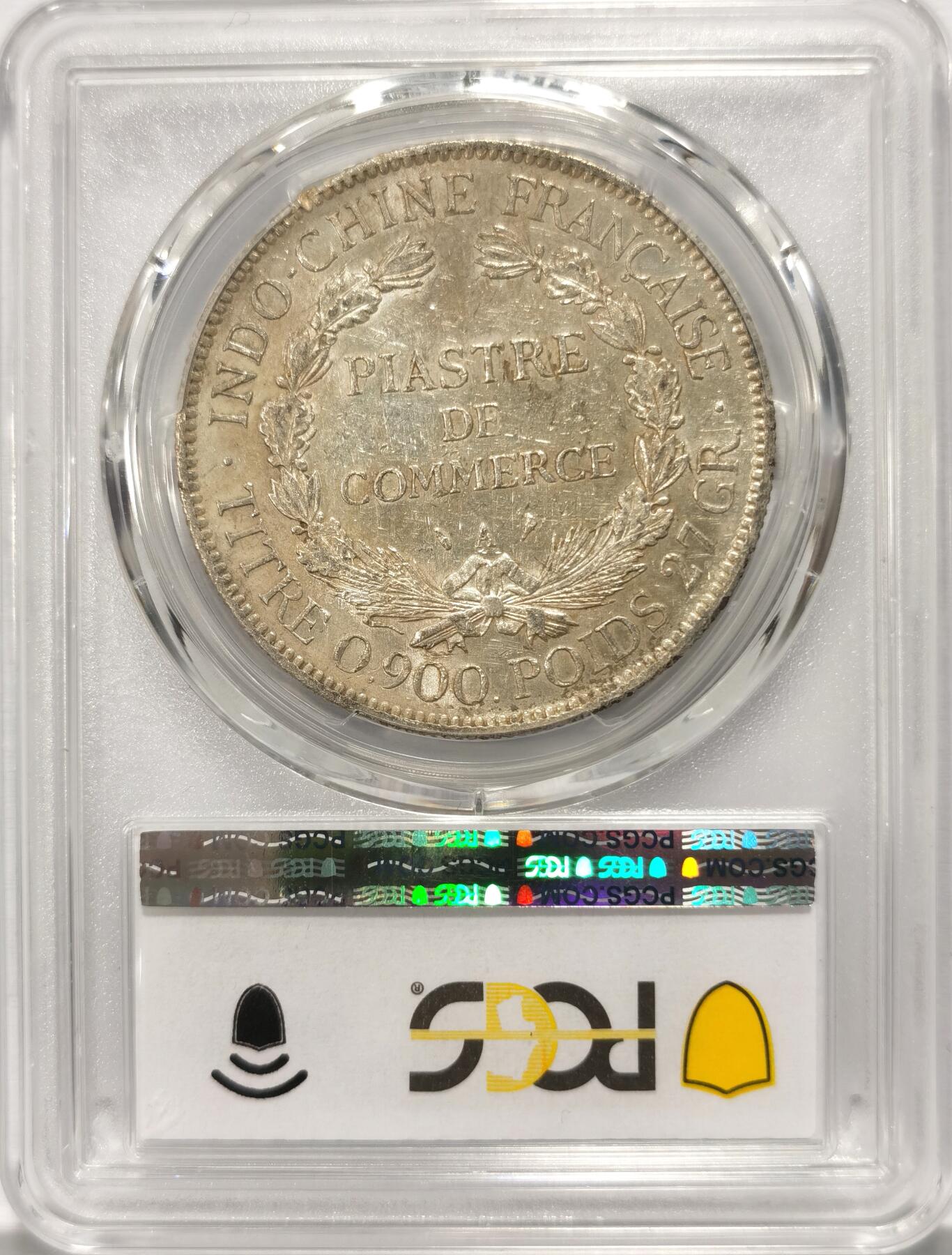博洋堂世界钱币拍卖第109期（全场包邮） PCGS AU53 法属印支1908年A版坐洋大银币，原味带光