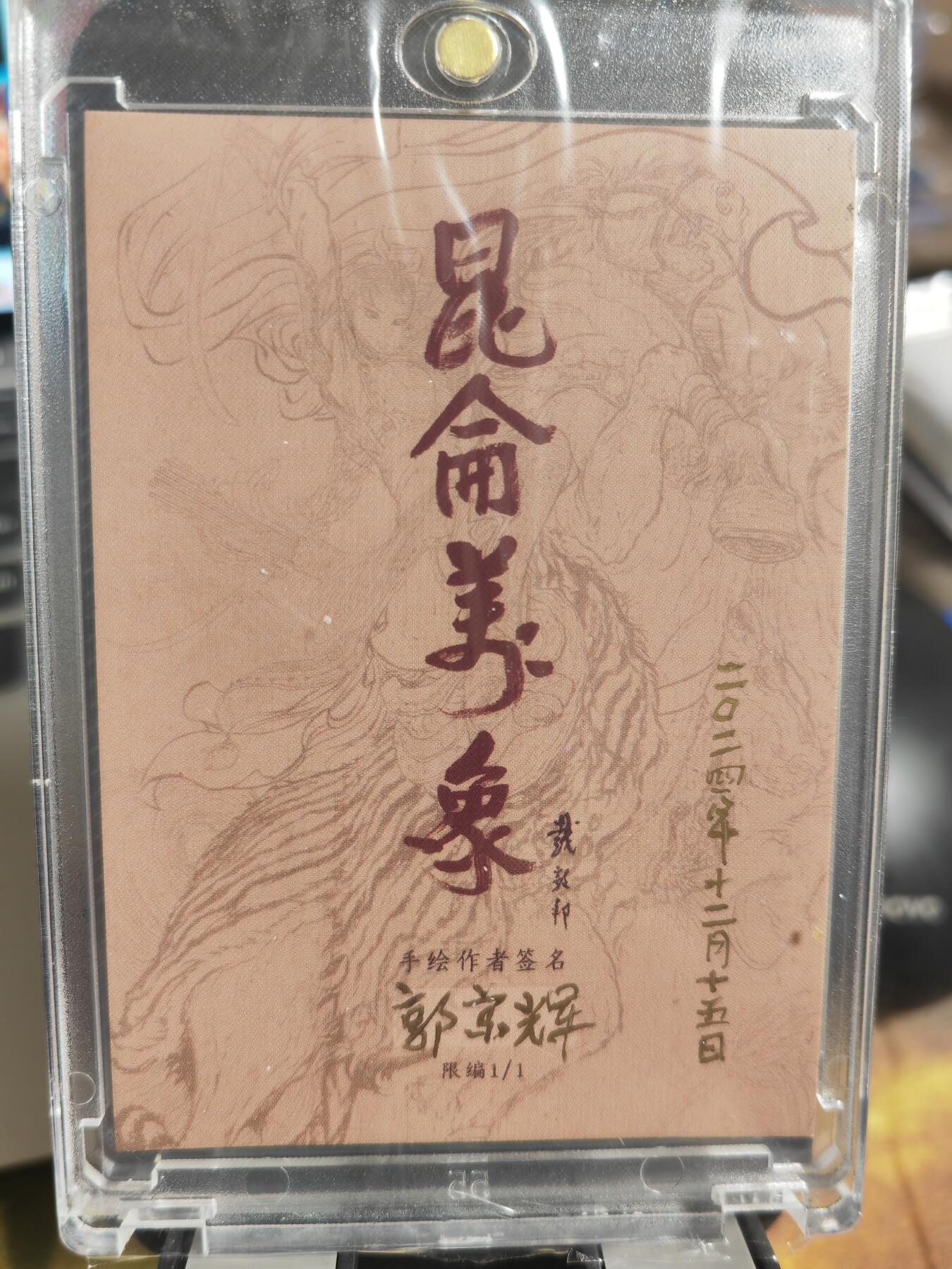 First