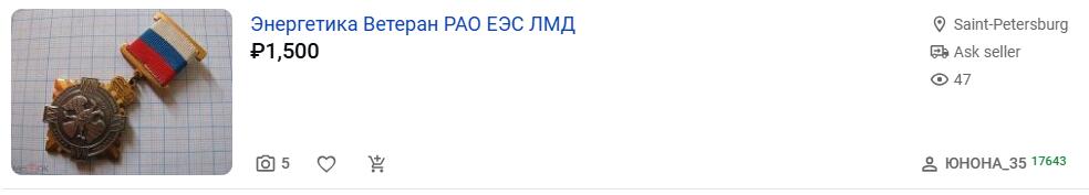 First