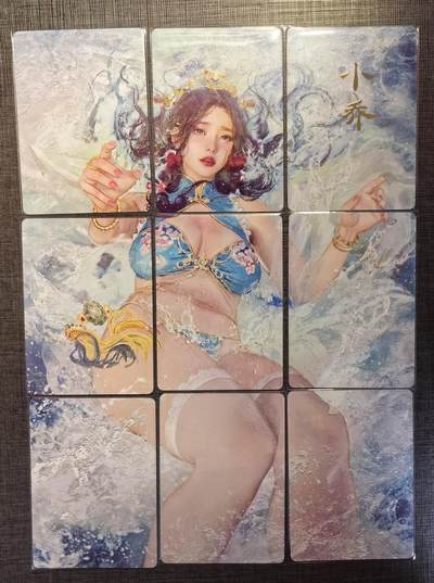 清仓！燎原刷子九拼清仓！阿毛寻梦九拼清仓！ 燎原刷子小乔九拼普卡。