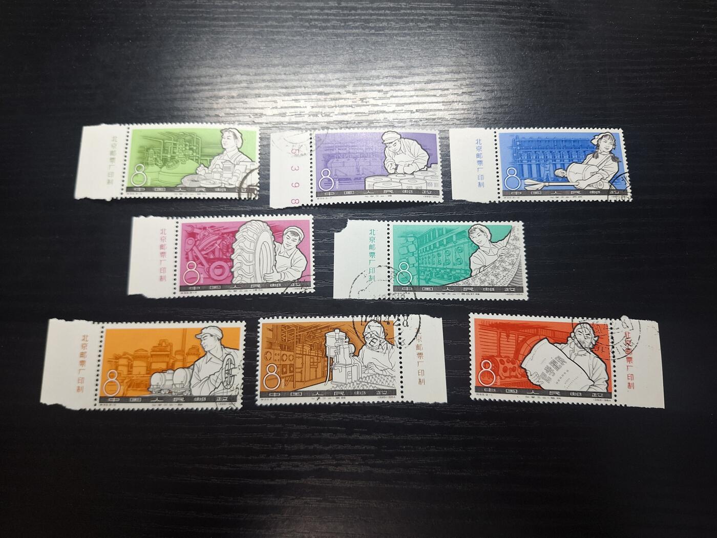 理想集藏/博彦收藏 2月12日邮票专场 特69盖销一套 大部分带铭 个别背贴软折 8-6有薄 其他上品