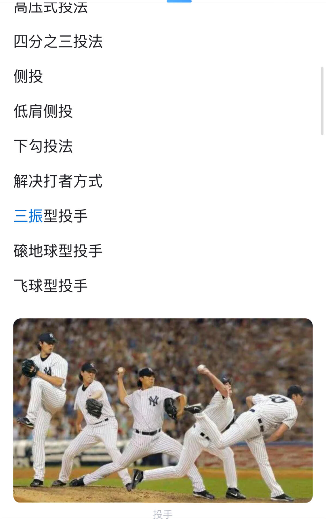 First