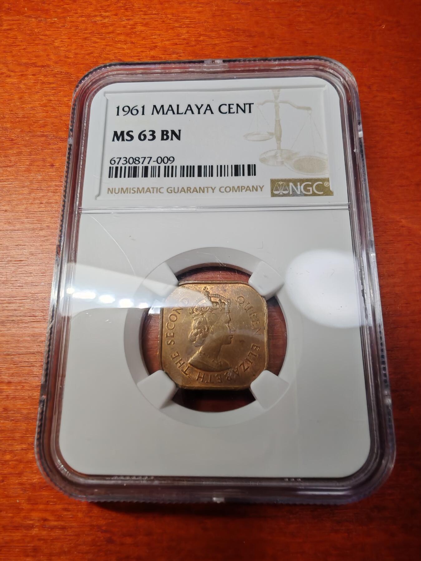 长老汇蛇年精选第二场拍卖 1961 马来西亚1分方形铜币，NGC MS63BN，季军，更高7枚