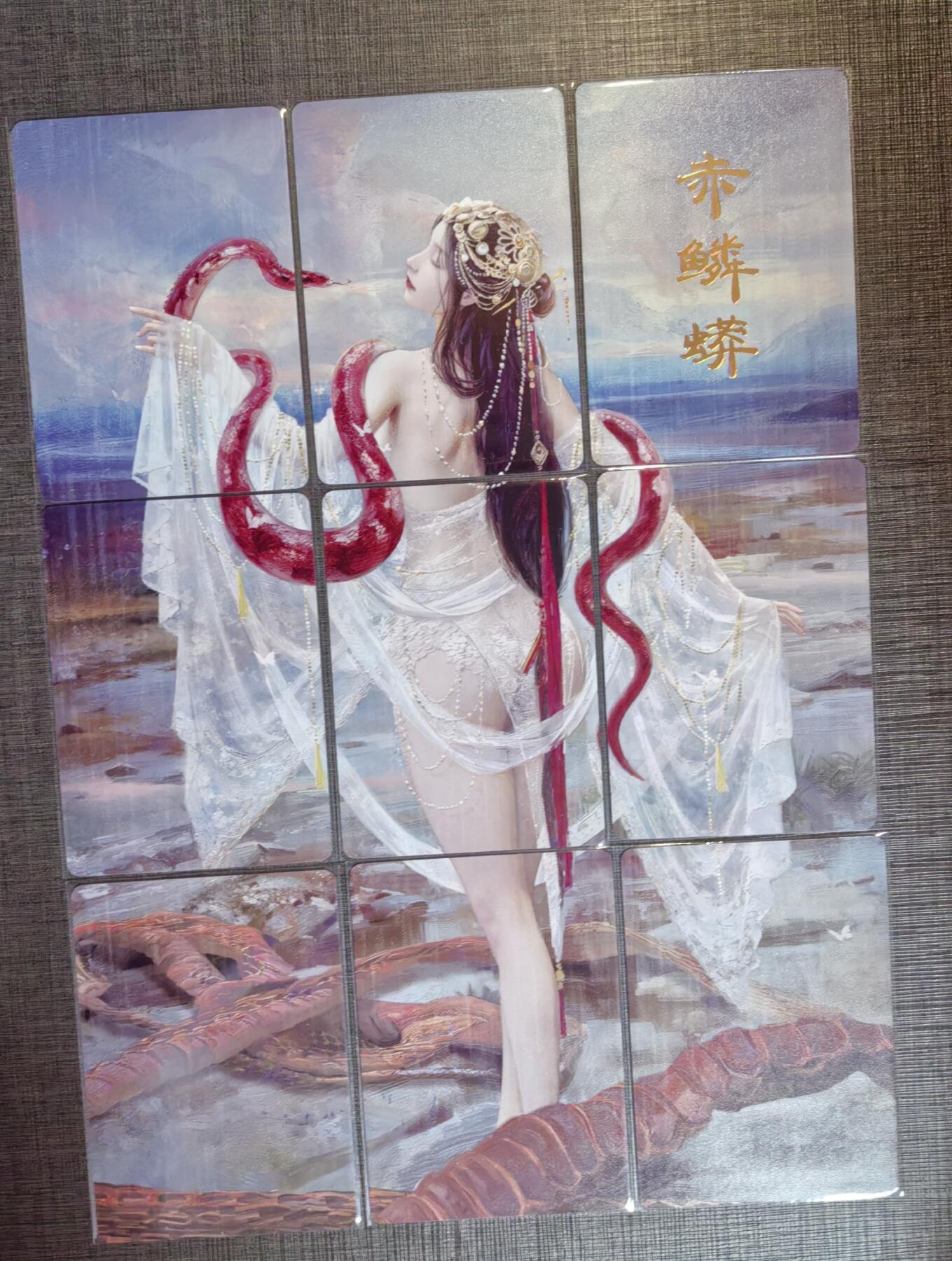 清仓！燎原刷子九拼清仓！阿毛寻梦九拼清仓！