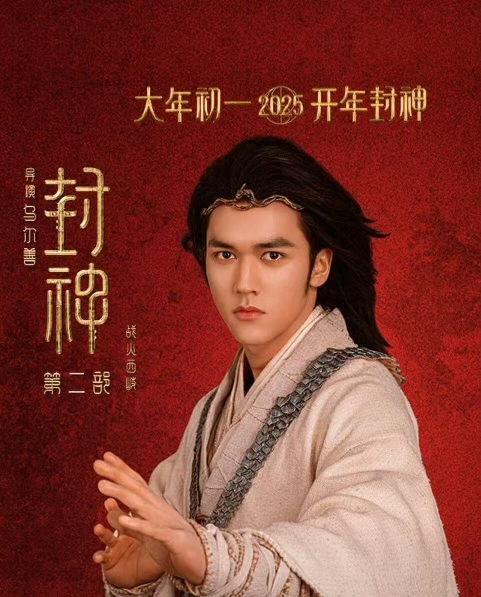 零元拍：大商太子殷胶扮演者陈牧驰亲笔签名影片角色收藏卡！