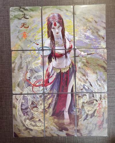 清仓！燎原刷子九拼清仓！阿毛寻梦九拼清仓！ 燎原刷子走无常九拼普卡。