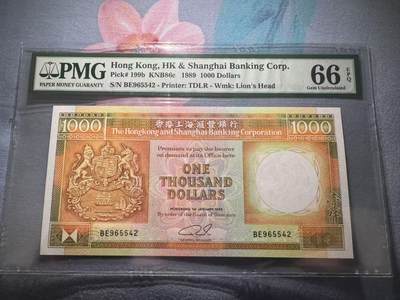 《外钞收藏家》第四百八十一期 - 1989年香港汇丰银行1000元 PMG66