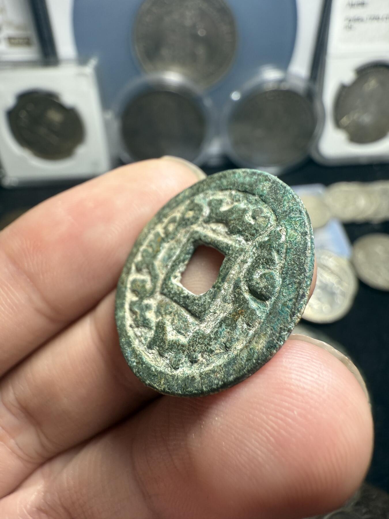 南宋泉阁俄币 外币 国币 专场第五期 唐 突厥汗国 突骑施汗钱 24mm 大样 背面绣有点厚 正面字口深峻 原味未清理