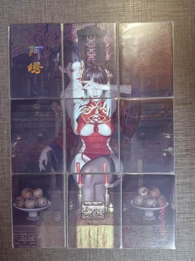 清仓！燎原刷子九拼清仓！阿毛寻梦九拼清仓！ 燎原刷子阿绣九拼普卡。