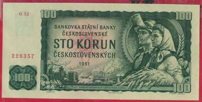 捷克斯洛伐克1961年100克郎 无4 欧洲 实物图 UNC 捷克斯洛伐克1961年100克郎 无4 欧洲 实物图 UNC