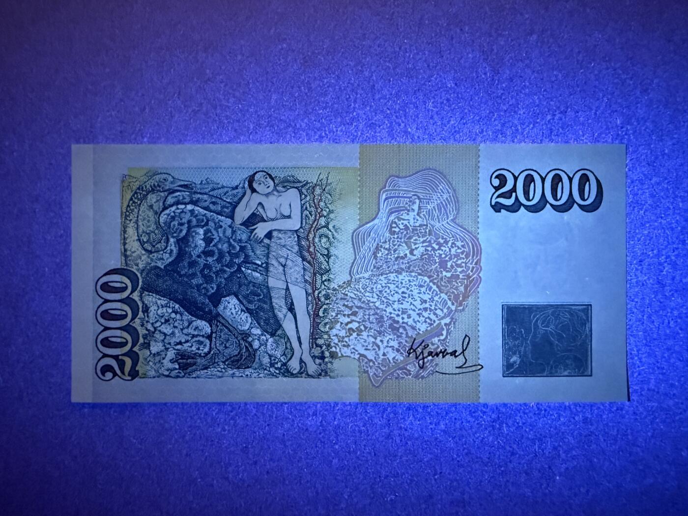 《艾美收藏》(原张总收藏)第186期-外币小精品畅拍场 冰岛2000克朗 UNC 1986年版