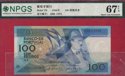 葡萄牙1986年100埃斯库多 P-179a 签名少 无4 实物图 UNC - 葡萄牙1986年100埃斯库多 P-179a 签名少 无4 实物图 UNC