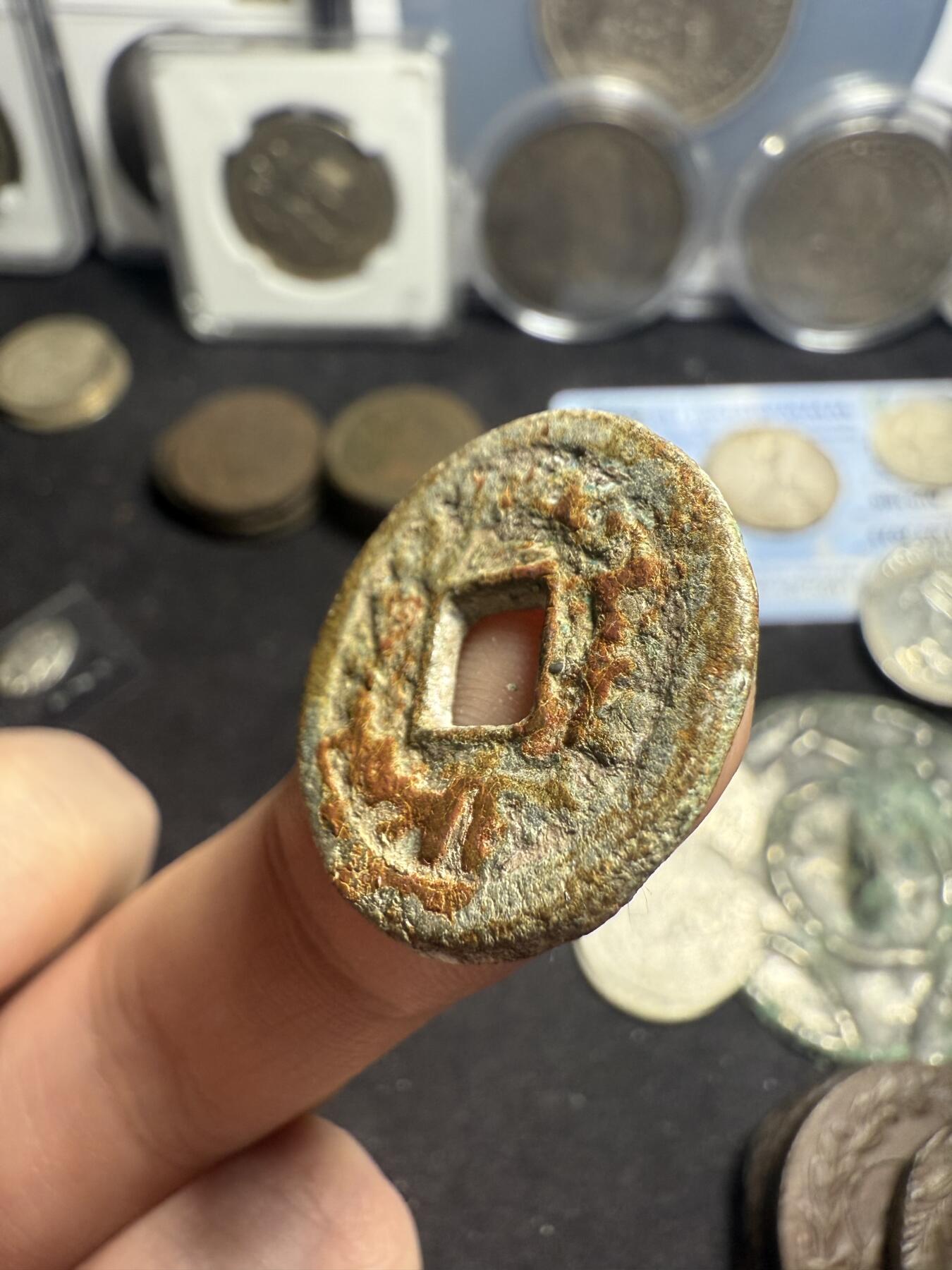 南宋泉阁俄币 外币 国币 专场第五期 唐 突厥汗国 突骑施汗钱 24mm 大样 通货好品 原味未清理