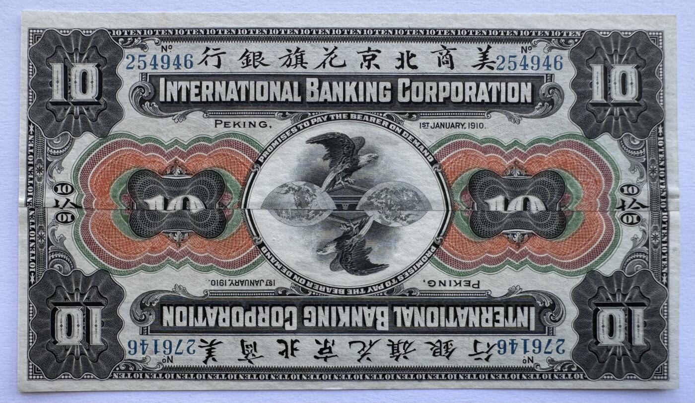 2025第3场（总第203期）：精品测试钞、外钞靓号综合场