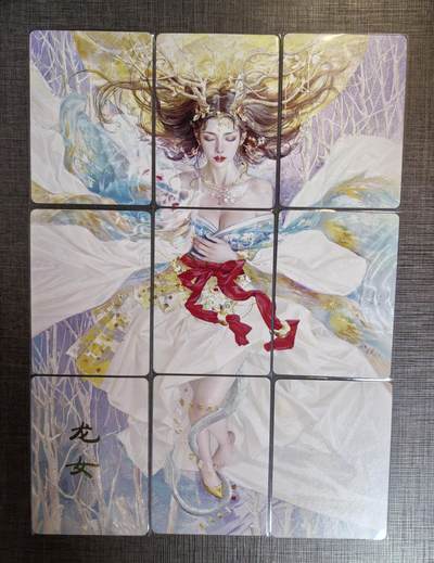 清仓！燎原刷子九拼清仓！阿毛寻梦九拼清仓！ 燎原刷子龙女九拼普卡。