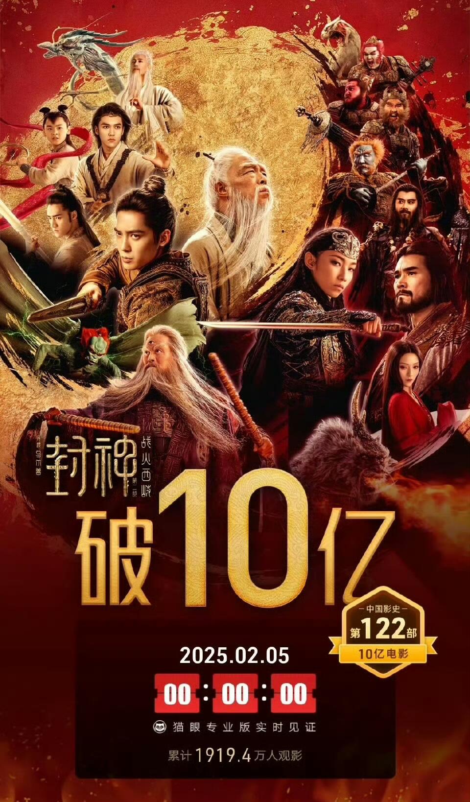 零元拍：其实娜然这颜值也就不需要什么文案了……“妲己”亲笔签名《封神第二部》绮炫双面收藏卡！