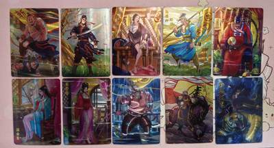 清仓！燎原刷子九拼清仓！阿毛寻梦九拼清仓！ 燎原小坏熊粗闪50张，目前已出所有，全网最全，含卢俊义重置版，武松打虎特卡。