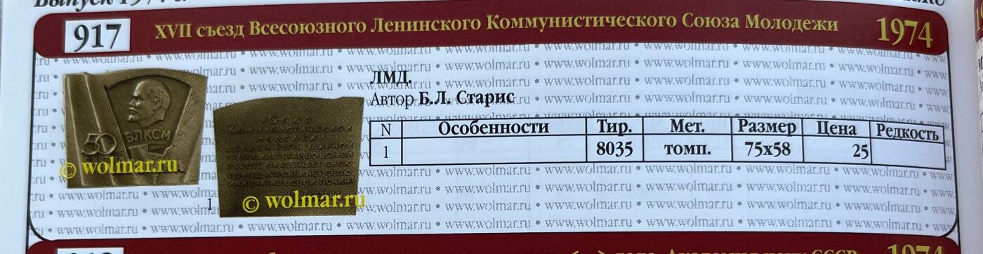 First