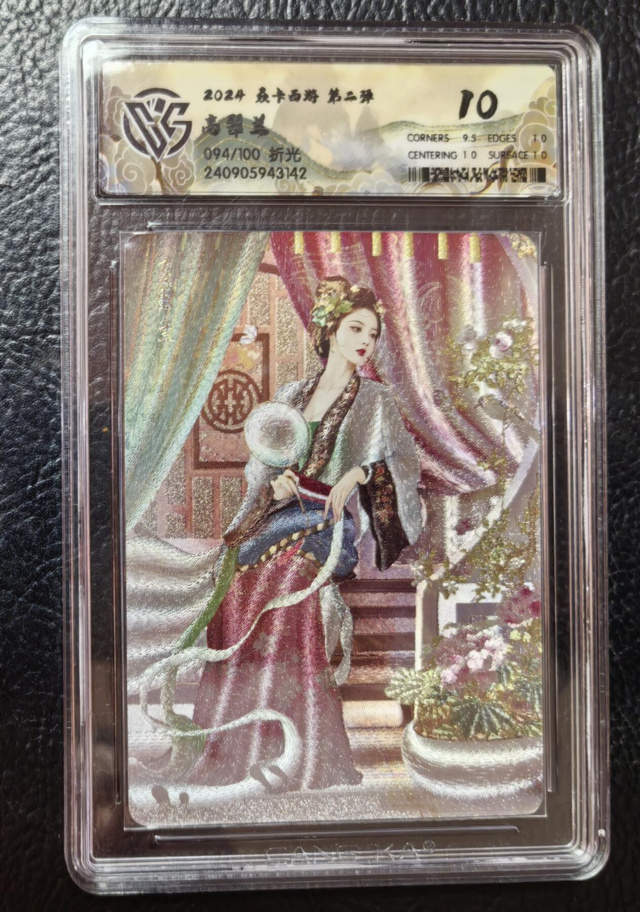 清仓！燎原刷子九拼清仓！阿毛寻梦九拼清仓！ 燎原焱卡西游高翠兰折光。