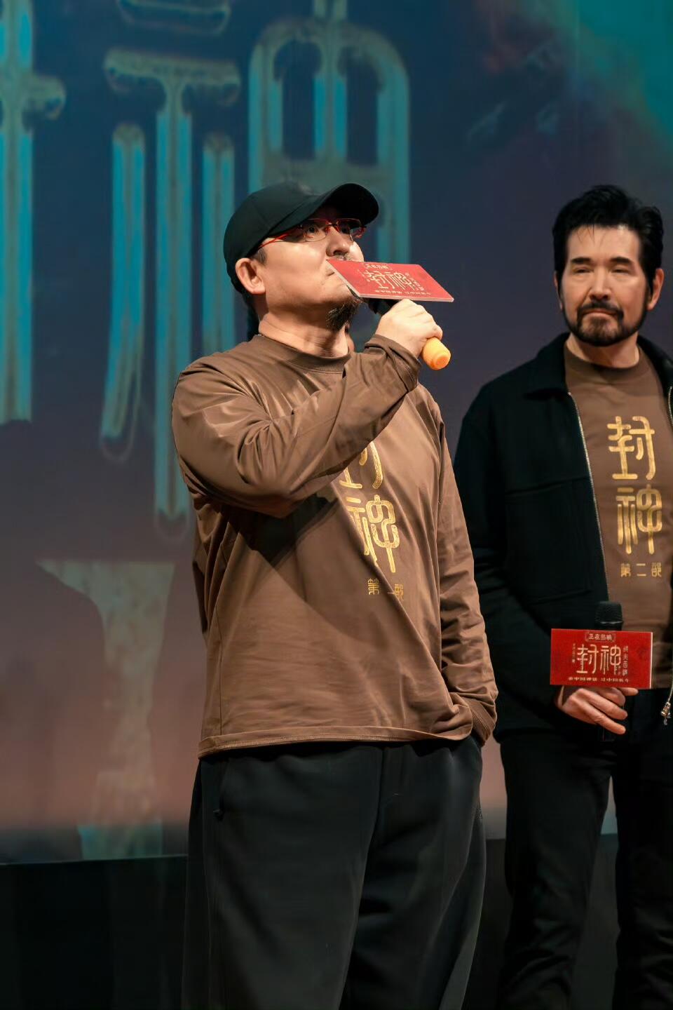 零元拍：乌尔善导演亲笔签名《封神第二部》出品方鎏金系列收藏卡！