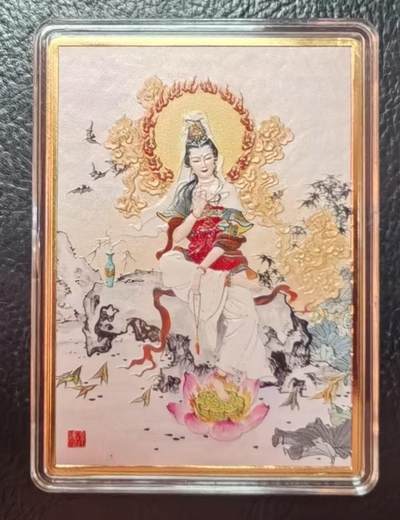 清仓！燎原刷子九拼清仓！阿毛寻梦九拼清仓！ 燎原解语花观音纪念卡砖，编号73。