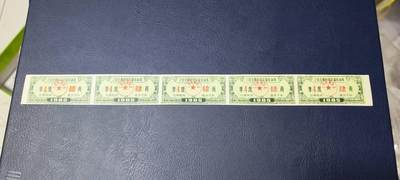 票证拍场    都是整版或者联票 🔥🔥县级🔥🔥上饶县粮食局定量食油券，肆两，5联张，第四季度，十分少见