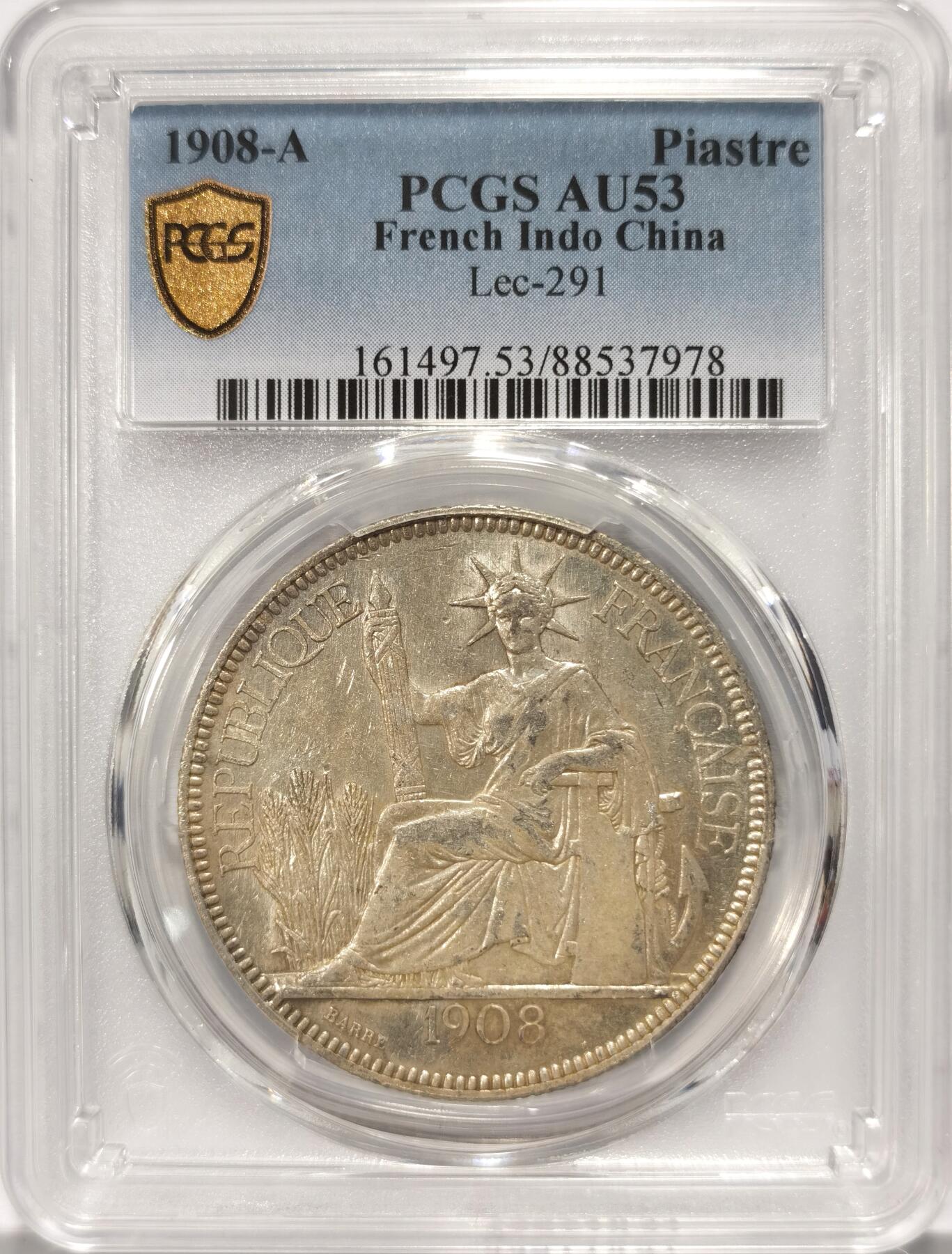 博洋堂世界钱币拍卖第109期（全场包邮） PCGS AU53 法属印支1908年A版坐洋大银币，原味带光